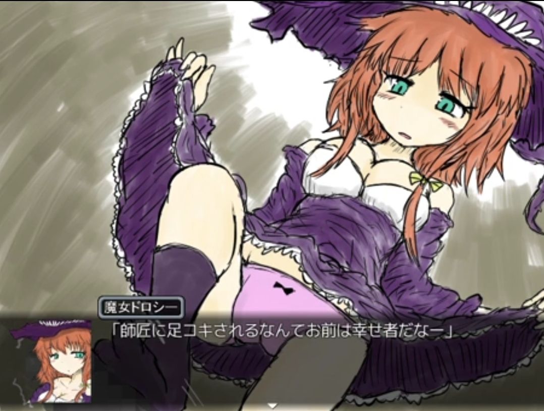 【Good news】Doujin eroge, it turns out that the painting can sell even if it is 14