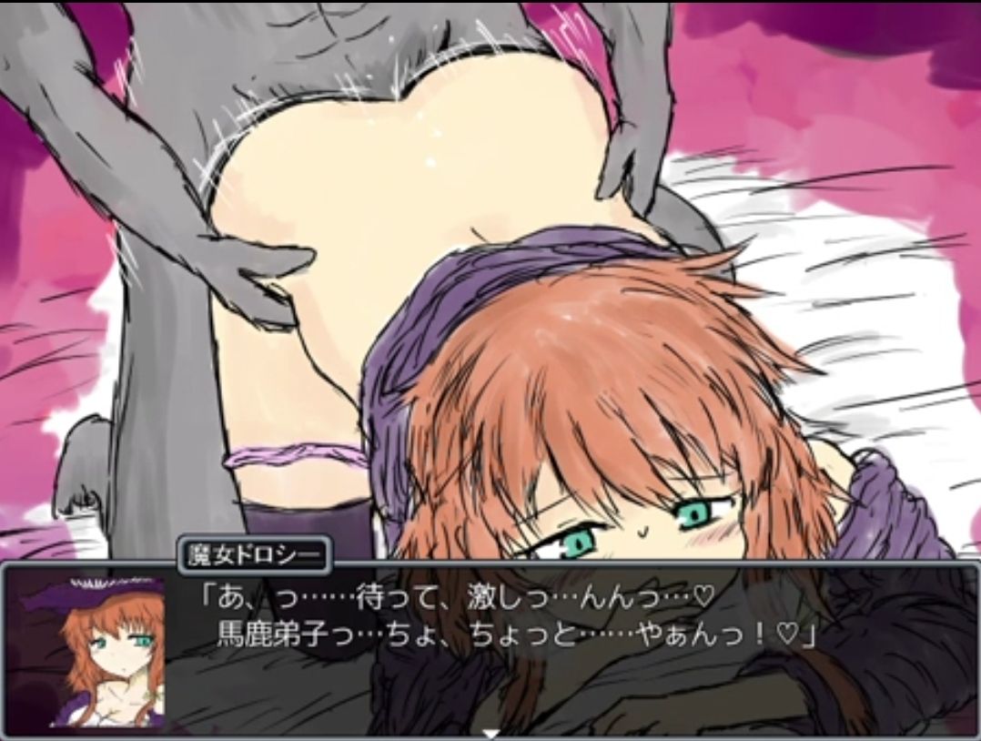 【Good news】Doujin eroge, it turns out that the painting can sell even if it is 16