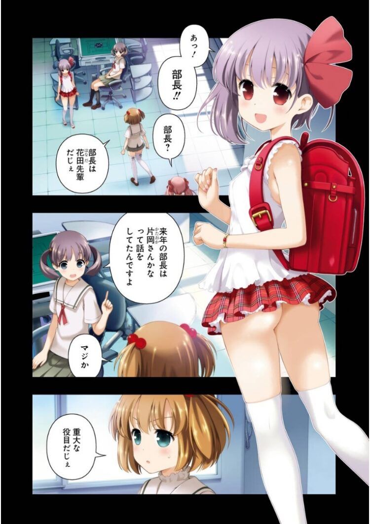 【Image】Is it so strange that you say that the character of Saki-saki is funny? 15