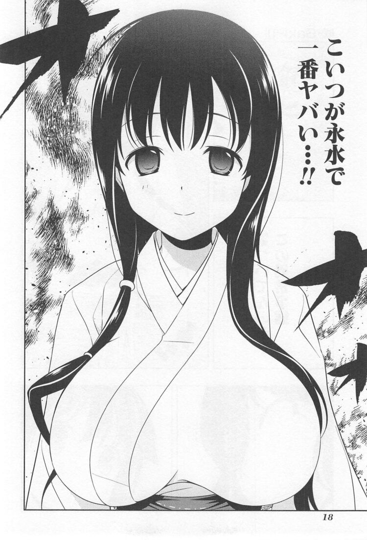 【Image】Is it so strange that you say that the character of Saki-saki is funny? 7