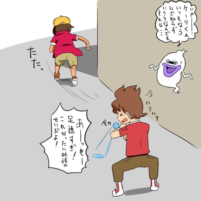 Erotic images of the Yo-kai Watch series [Mika Yamaguchi] 50