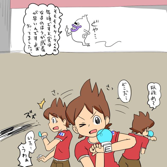 Erotic images of the Yo-kai Watch series [Mika Yamaguchi] 51