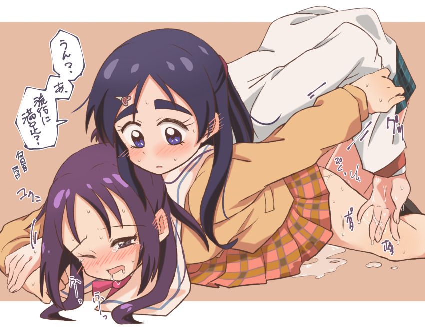 yuri pack #4 83