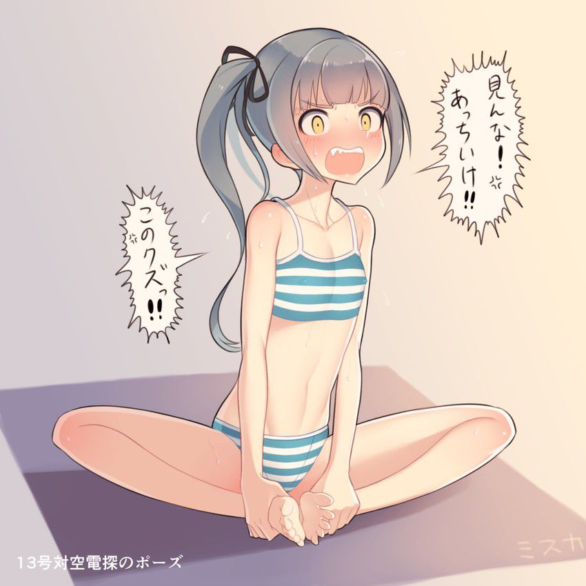 【Fleet Kokushon】 I will paste the erotic kawaii images of Kasumi together for free ☆ 11