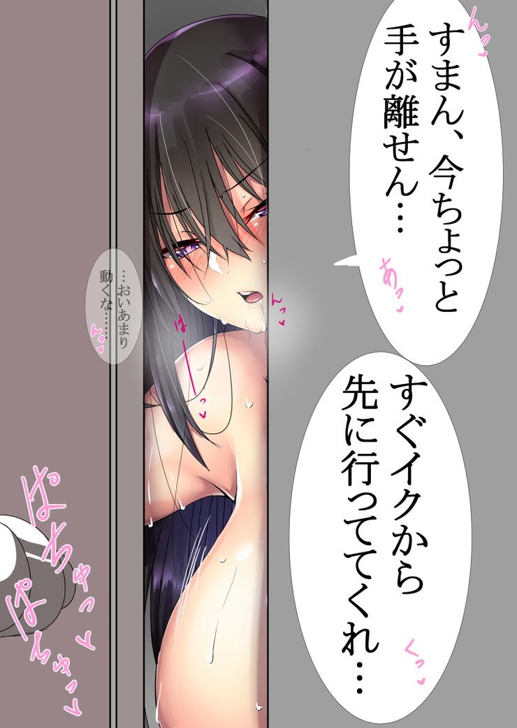 【Secondary erotic】 Erotic image of girls shaking their big swaying by doing something stupid 6