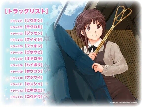 "Amagami" ASMR Voice Drama Vol.1 "Sakurai Nashihoko Hen (CV: Ryoko Shintani)" is now on sale! Listening is also possible 6