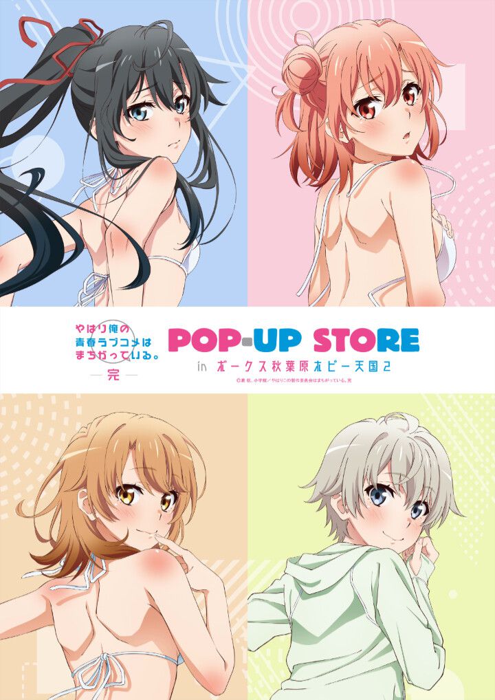 Erotic illustration goods that emphasized the buttocks in "My Gail" girls and Totsuka's tight swimsuit! 2