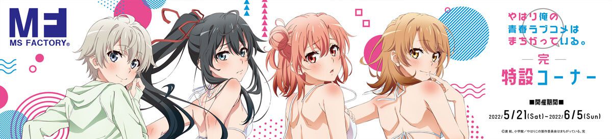 Erotic illustration goods that emphasized the buttocks in "My Gail" girls and Totsuka's tight swimsuit! 4