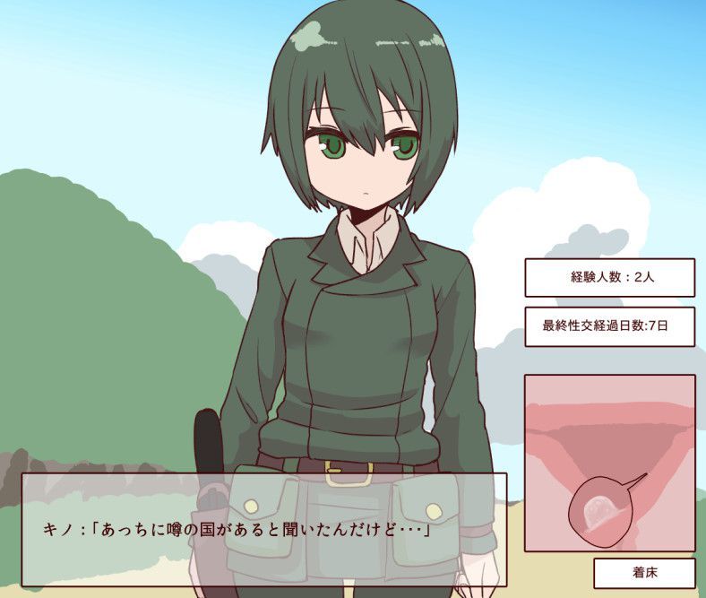 You want to see a naughty image of Kino's journey, right? 17
