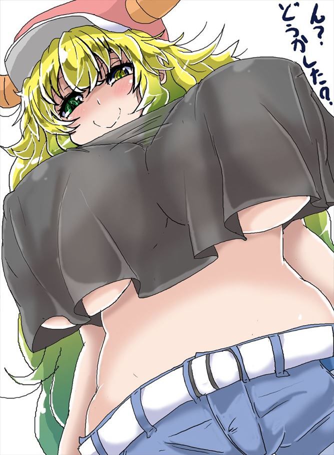 Kobayashi-sanchi's May Dragon is erotic, isn't it? 13