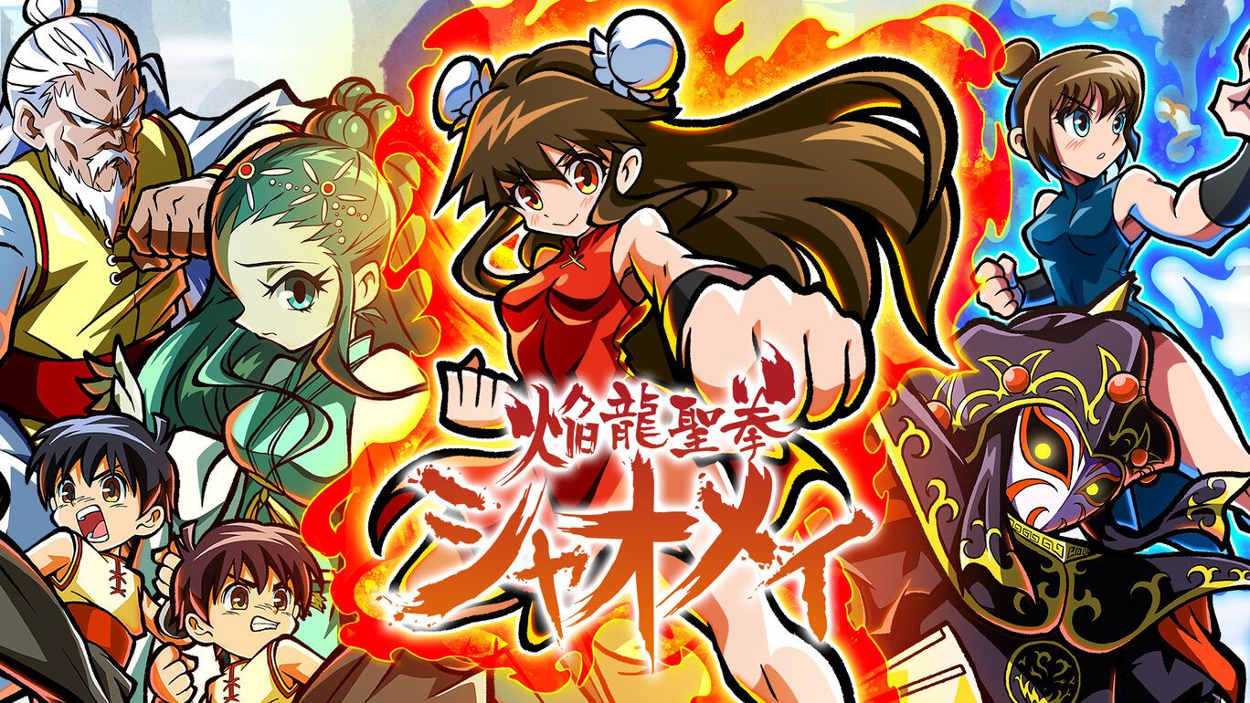 Switch version "Xuanlong Holy Fist Xiao Mei" 16BIT style retro action and a Chinese girl with a cute pixel picture! 3