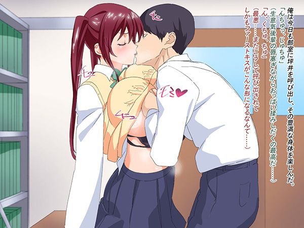 【Erotic Anime Summary】 Summary of erotic images of busty beauties and beautiful girls rubbing their [50 photos] 14