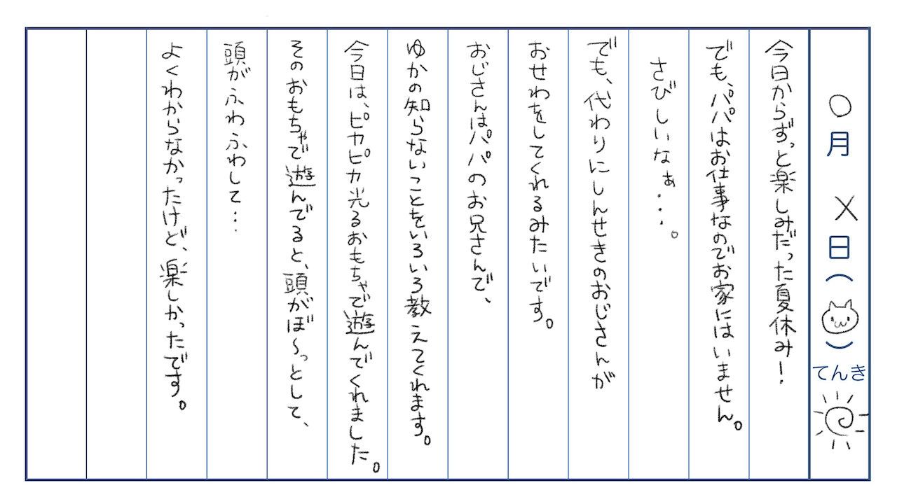 [FANBOX] Re:shimashima [2021-11-29] [FANBOX] Re:しましま 641