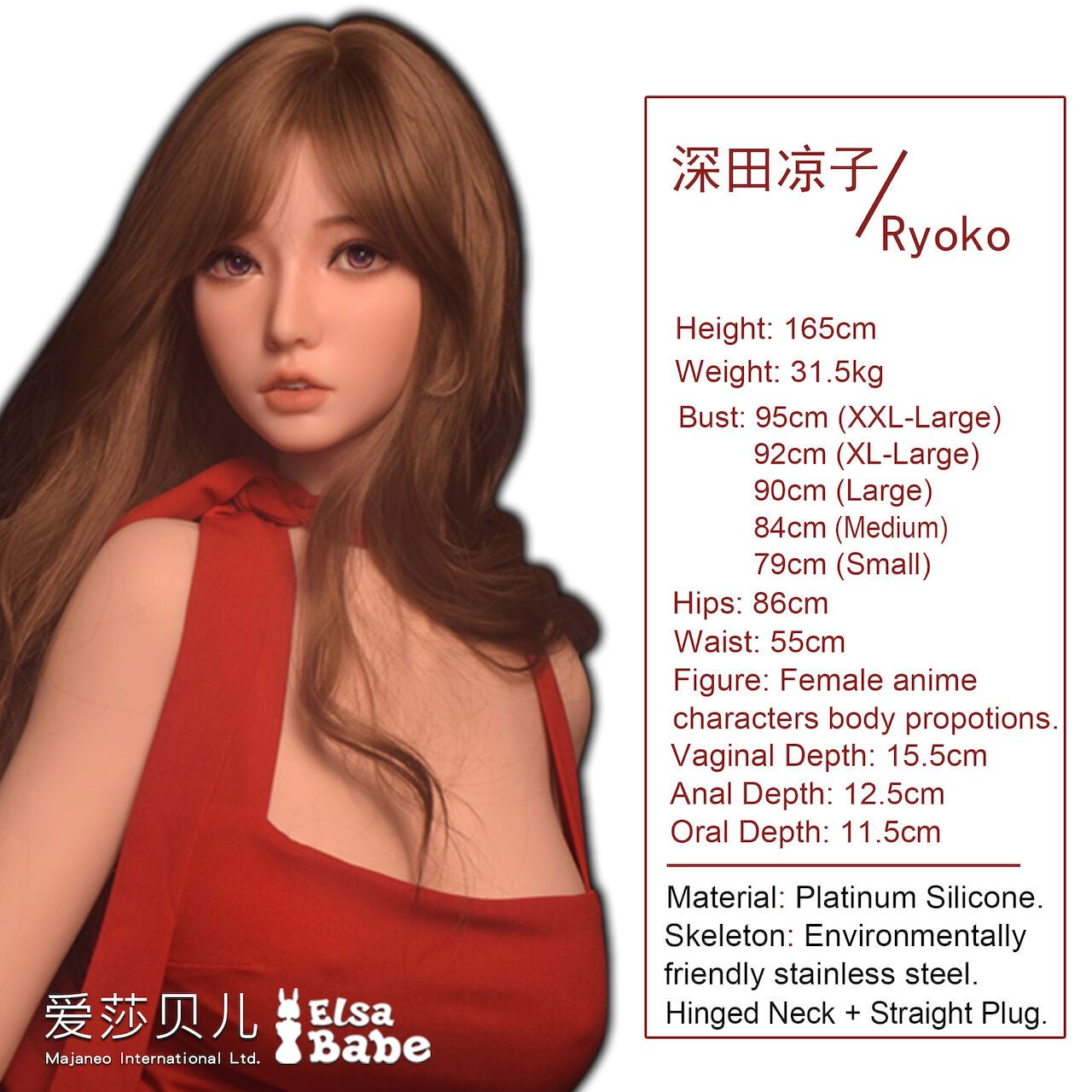 Elsa Babe 165cm RHC007 Fukada Ryoko-Tender Sister~ 2