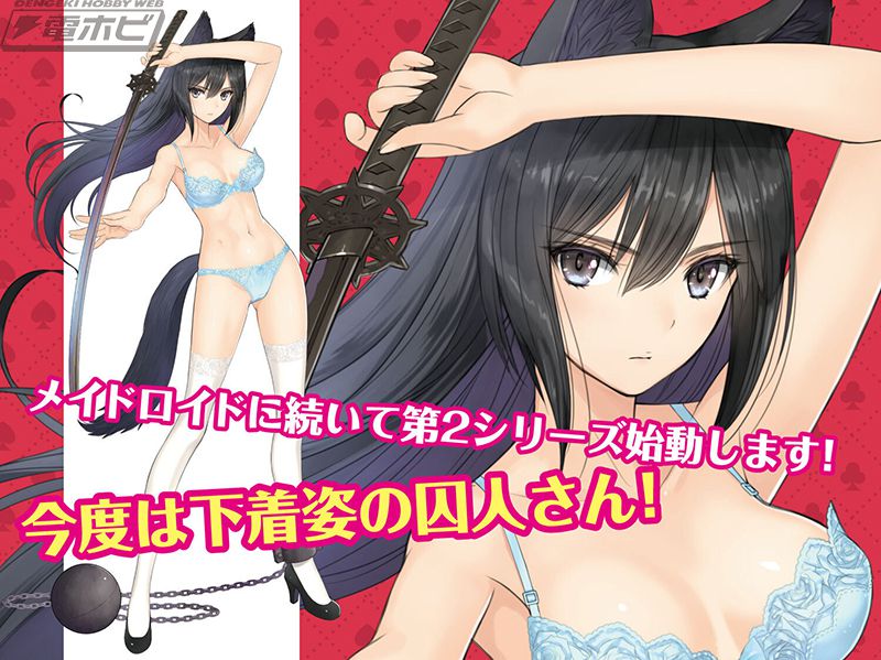 【Image】Latest Bishōjo Plastic Model, Too Erotic wwwwwwwwwwwwwwwww 2