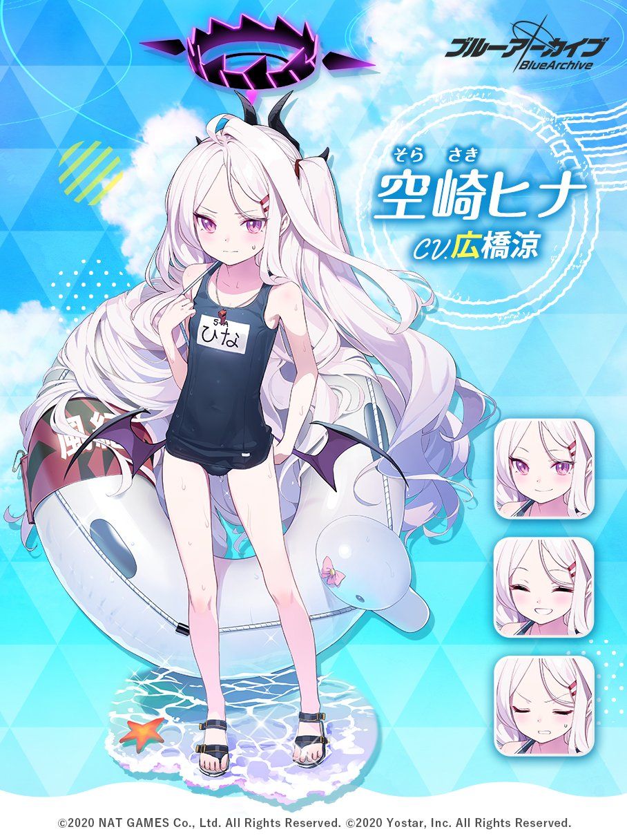 Sad news Uma daughter, I will implement a swimsuit gacha 4