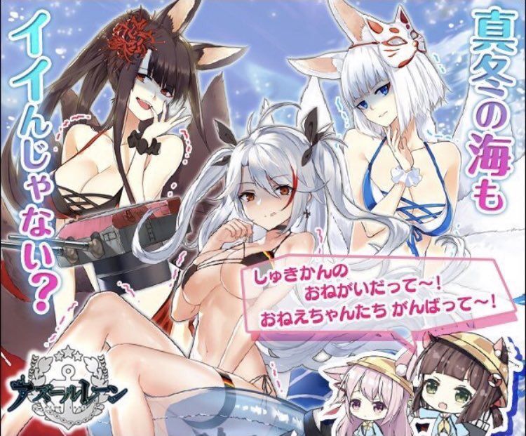 Sad news Uma daughter, I will implement a swimsuit gacha 5