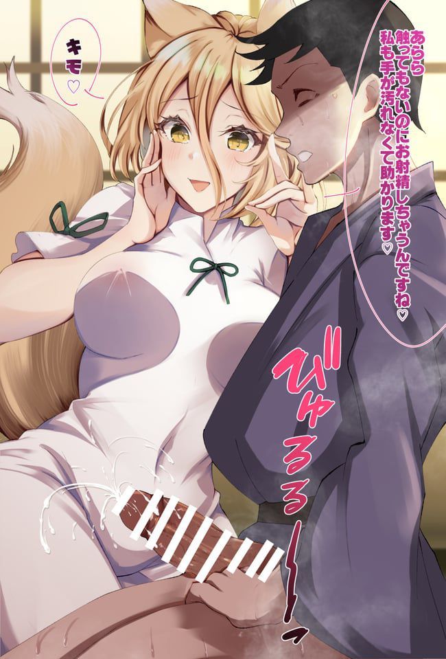 Erotic images of Toukata project [Makinori Suga] 20