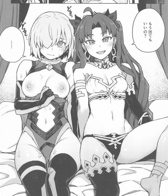 I want to pull out with the secondary erotic image of Ark Knights (Ark of Tomorrow)! 3