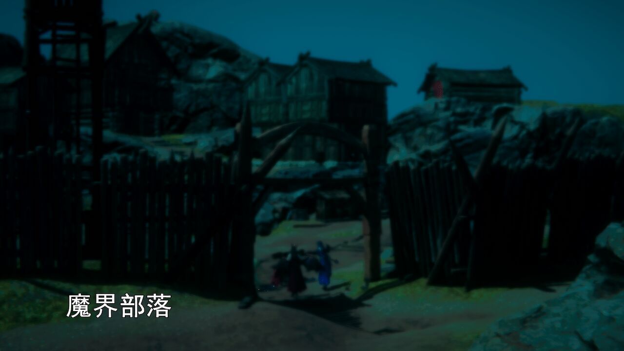 [uuG] 天命 第20章 [中国語] [uuG] 天命 Chapter. 20 [Chinese] 27