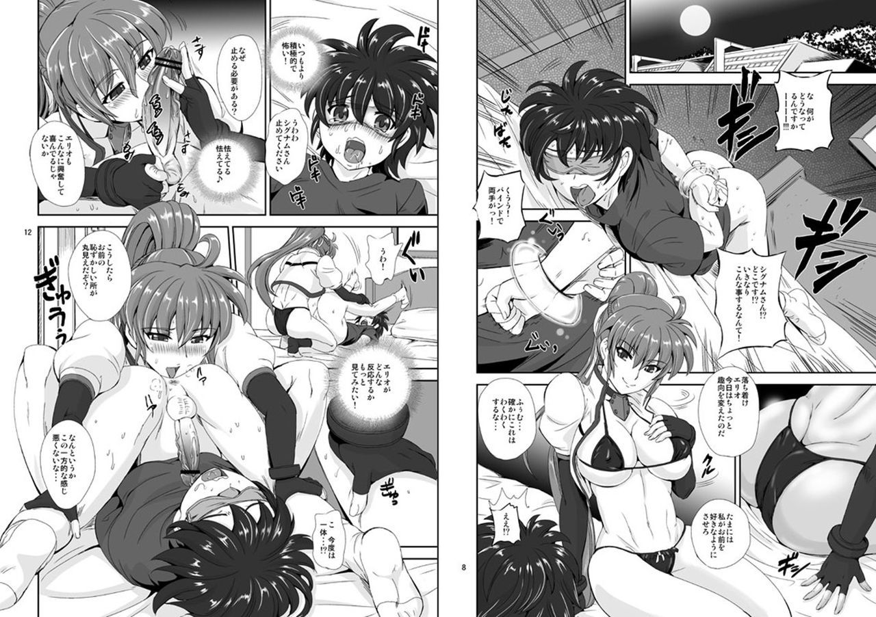 The one-shota two-dimensional erotic image of a sexy older sister eating Shota's cute dick is too great! 4