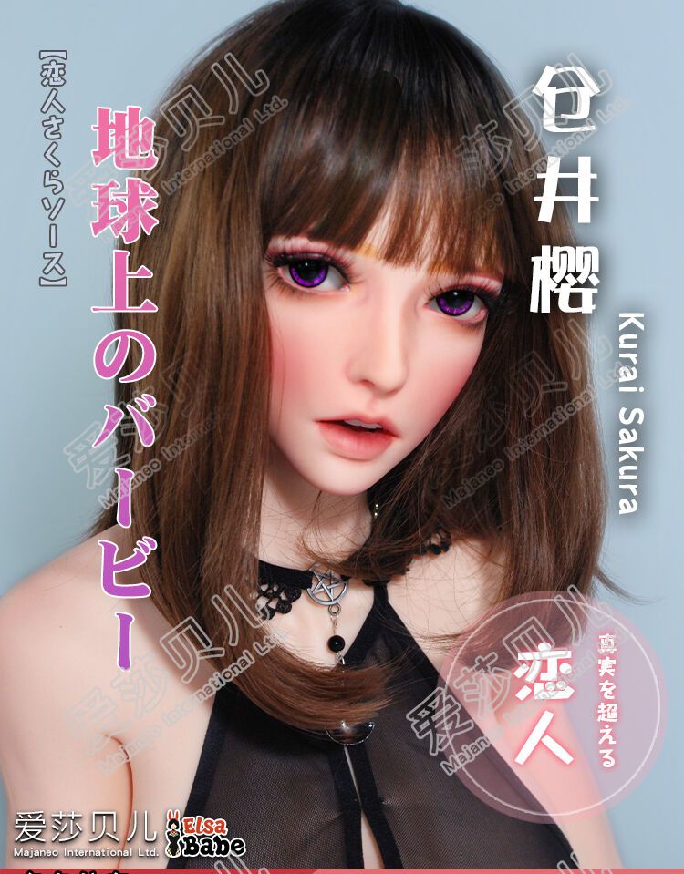 Elsa Babe-150cm HB031仓井樱Kurai Sakura~ A tiny trainee of pop girl group! ! ! 1