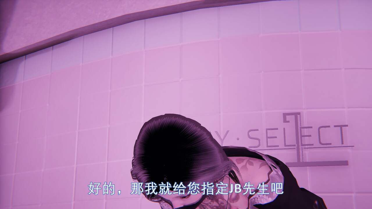[xutianxiang] 香消玉殒 第 25 話 （第三季） [中国語] [xutianxiang] 香消玉殒 Episode.25 (Season3) [Chinese] 24