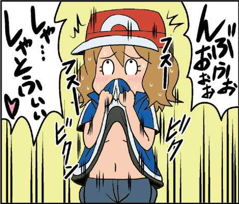 A two-dimensional erotic image that makes you want to Serena, the most naughty heroine in Pokémon 47