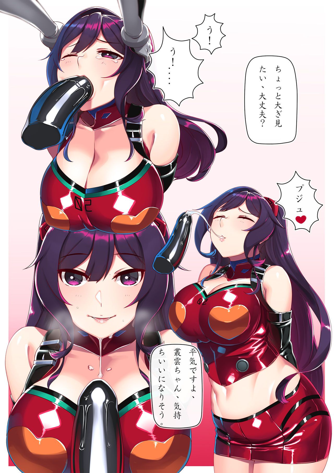 (Hie himiko) Short comics & extras [日枝御子] 短編漫画+おまけ (Fate Grand Order , 艦隊これくしょん -艦これ-) 108