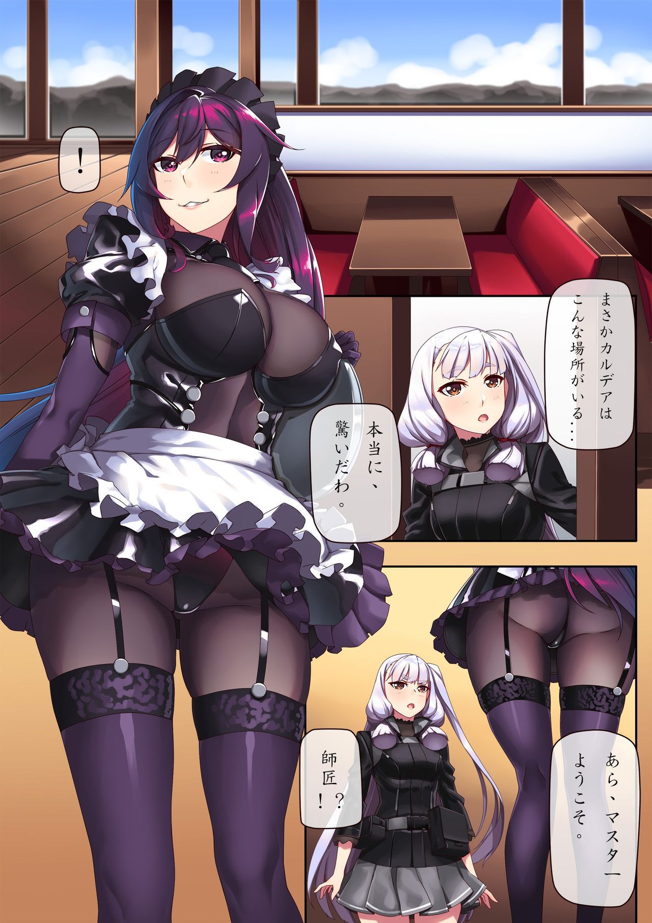 (Hie himiko) Short comics & extras [日枝御子] 短編漫画+おまけ (Fate Grand Order , 艦隊これくしょん -艦これ-) 182