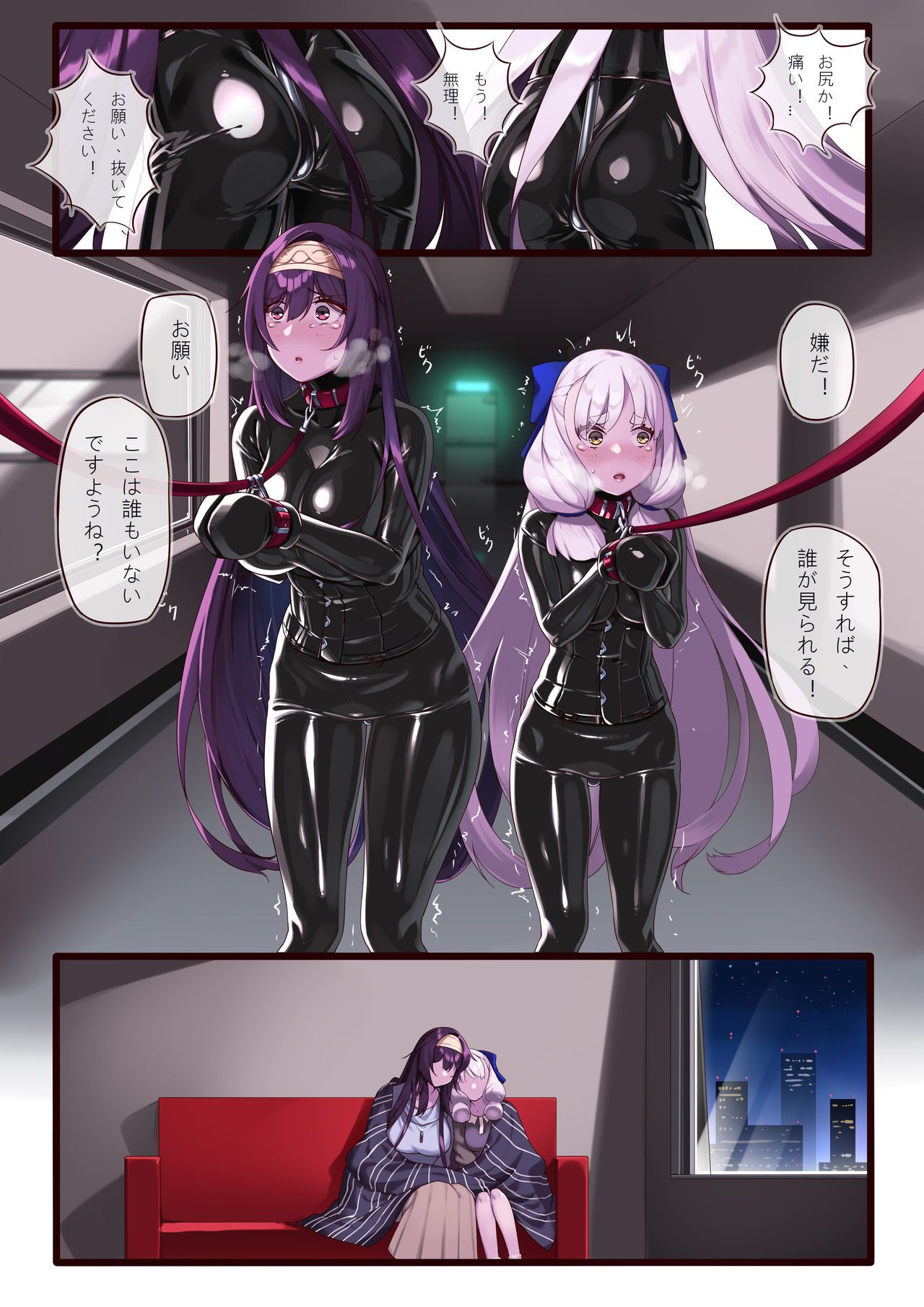 (Hie himiko) Short comics & extras [日枝御子] 短編漫画+おまけ (Fate Grand Order , 艦隊これくしょん -艦これ-) 75