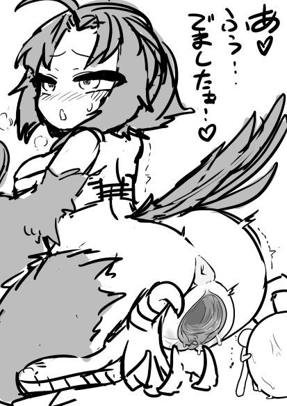 [Yuutai] harpy unbirth 3