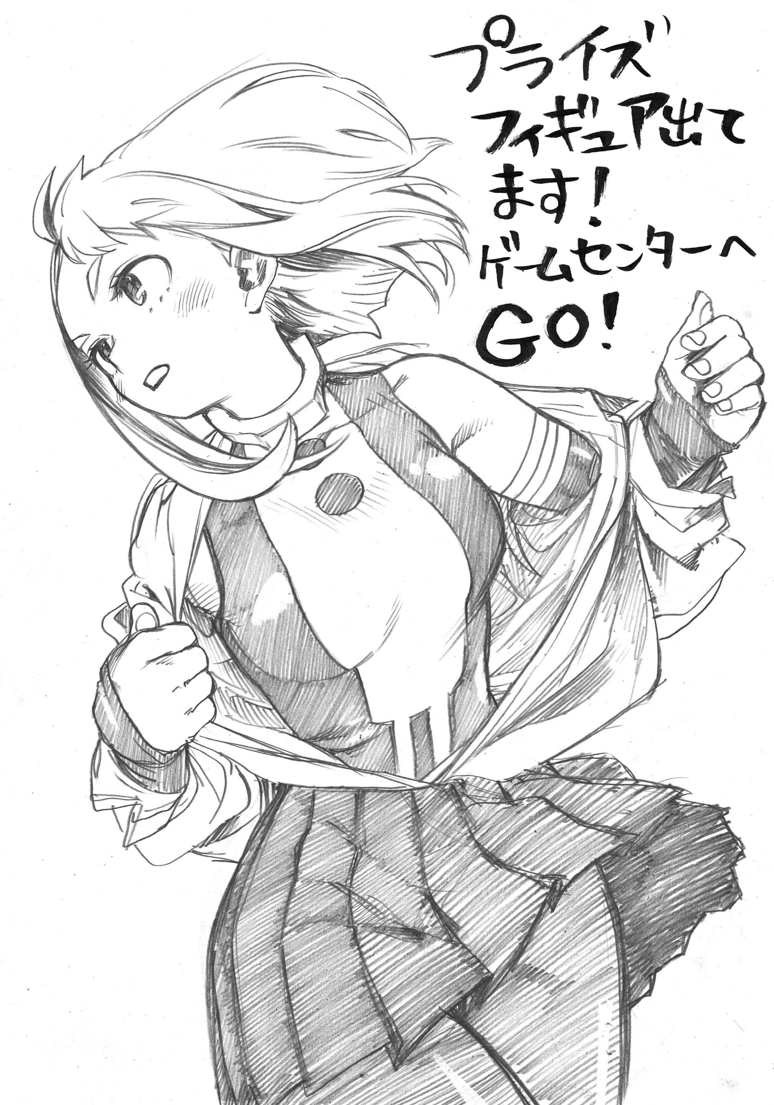 【Sad news】Hiroaka author, I draw a picture with too thick thighs on the trend 2