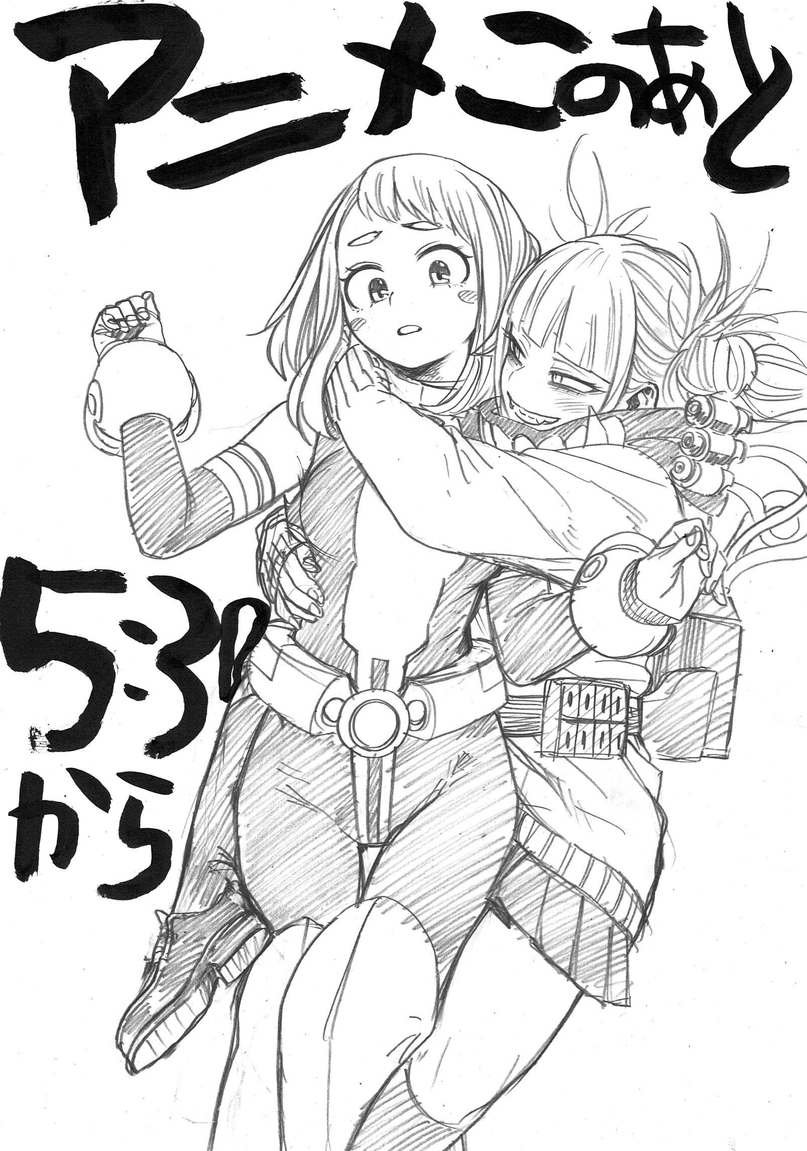 【Sad news】Hiroaka author, I draw a picture with too thick thighs on the trend 8