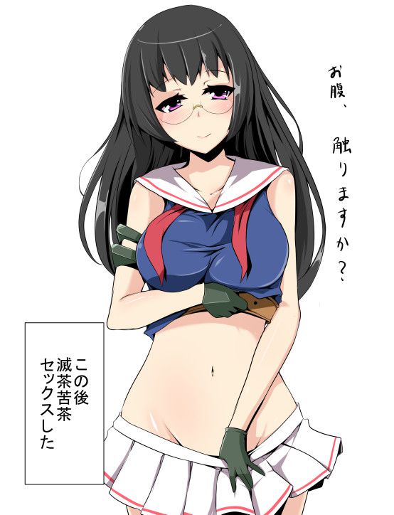 [Fleet Collection] cute erotica image summary that passes through the echi of Chokai 1