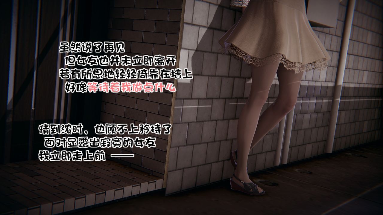 [Akio] 我的女友婉莹（洗浴兼职篇） 上 + 中 + 下 PART 1-2 194