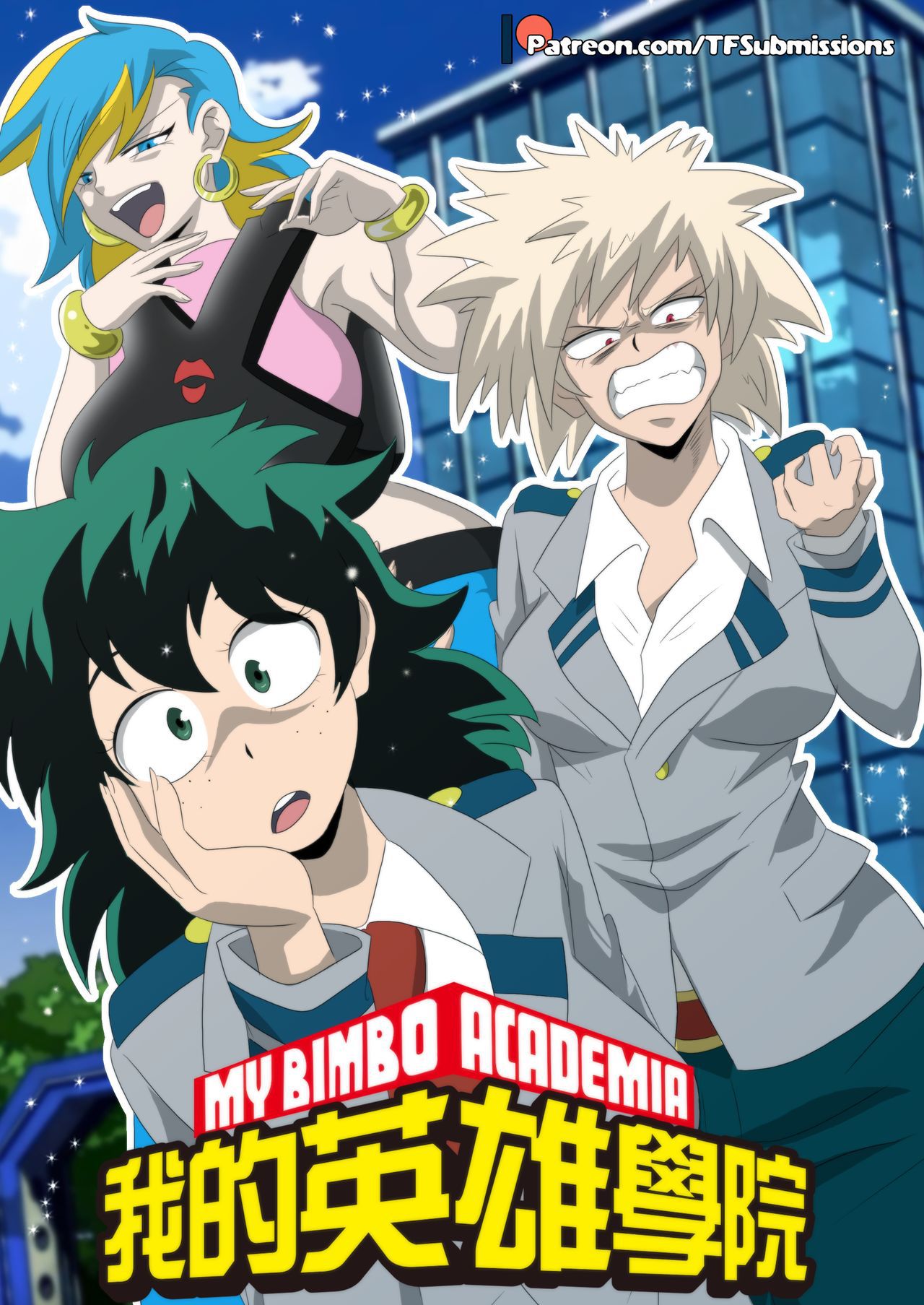 My Bimbo Academia TG 1