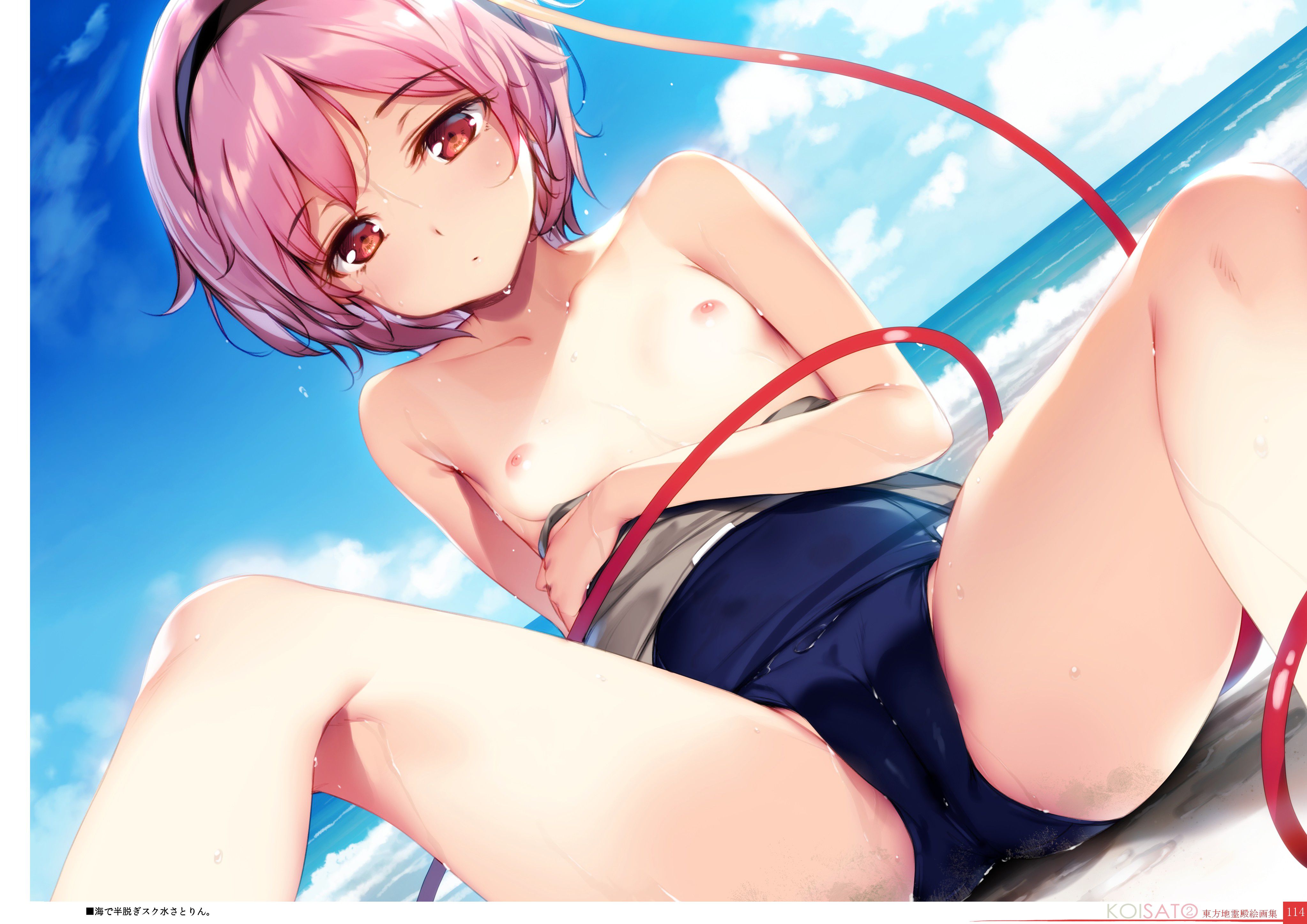 【2nd】Erotic image of a girl with a manshiko visible through clothes Part 57 21