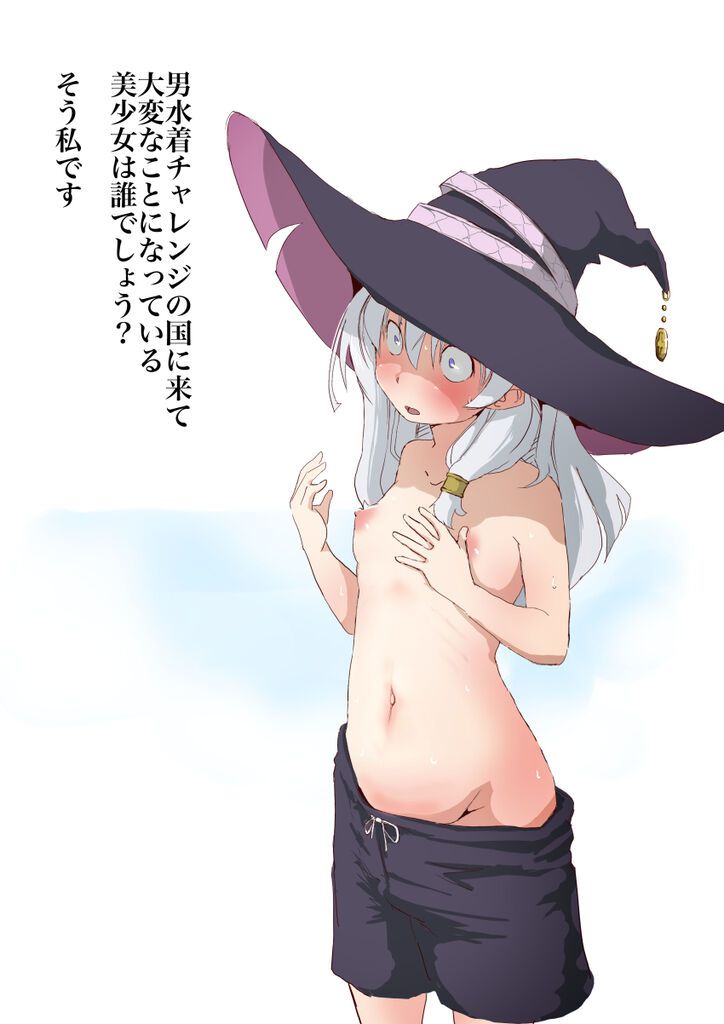 Intensely selected 172 sheets Loli beautiful girl is a secondary image of a cute round-visible man swimsuit challenge 106