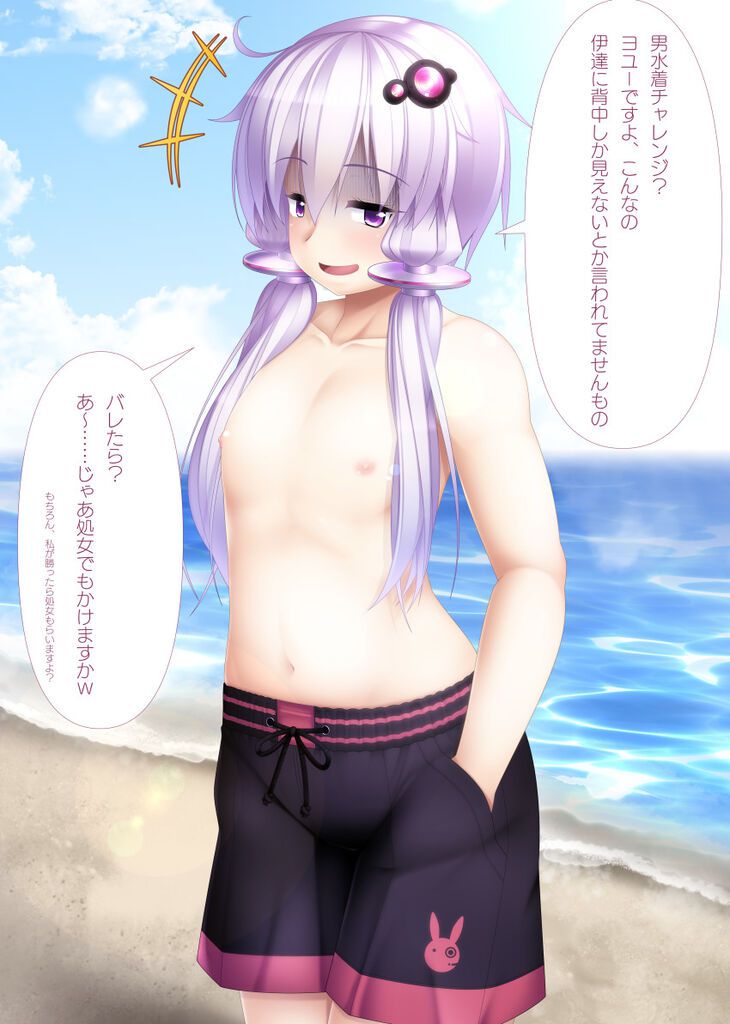 Intensely selected 172 sheets Loli beautiful girl is a secondary image of a cute round-visible man swimsuit challenge 110