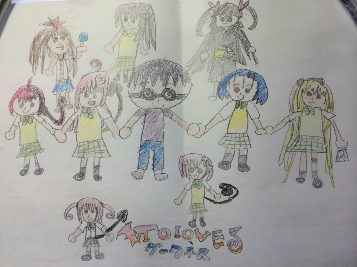 [Image] A picture drawn by the daughter of the author who is ToLOVE, too good wwwwwwwwww 2