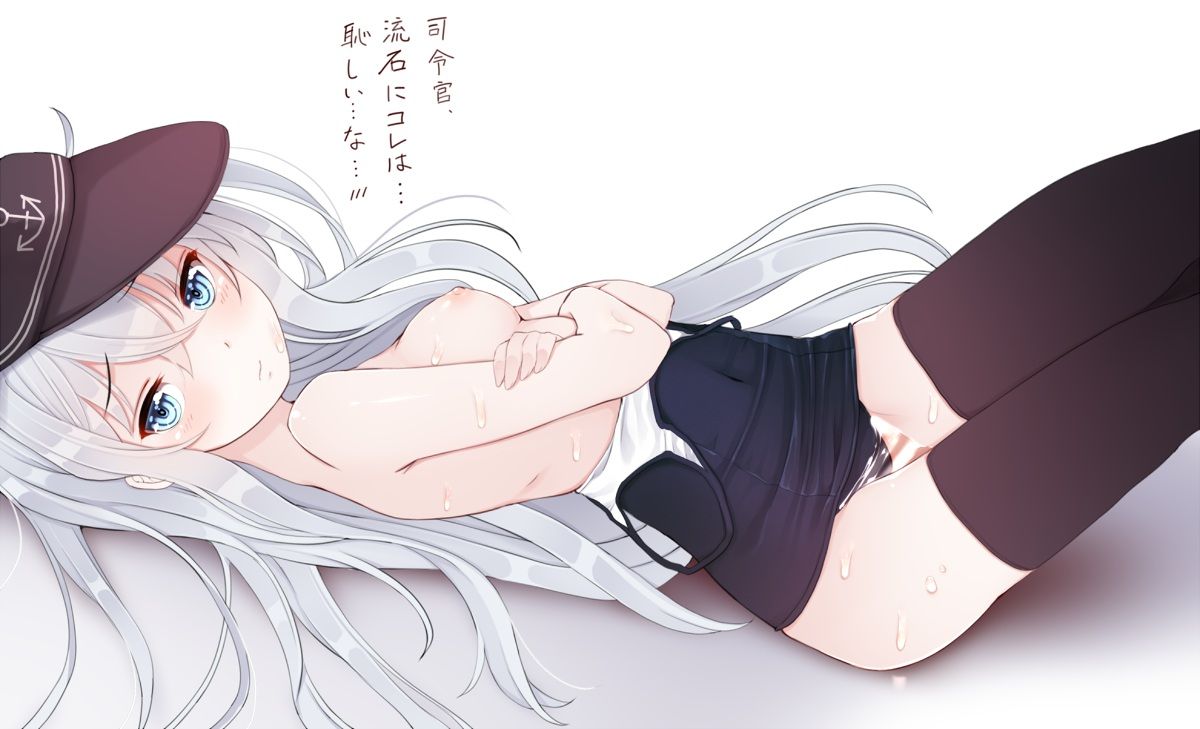 [Ship this] erotic image of Hibiki (Veilny)! 5