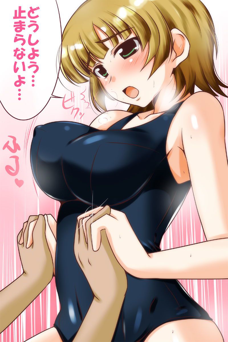 【Secondary erotic】 Here is the erotic image of a lewd girl who likes cowgirl sex 21