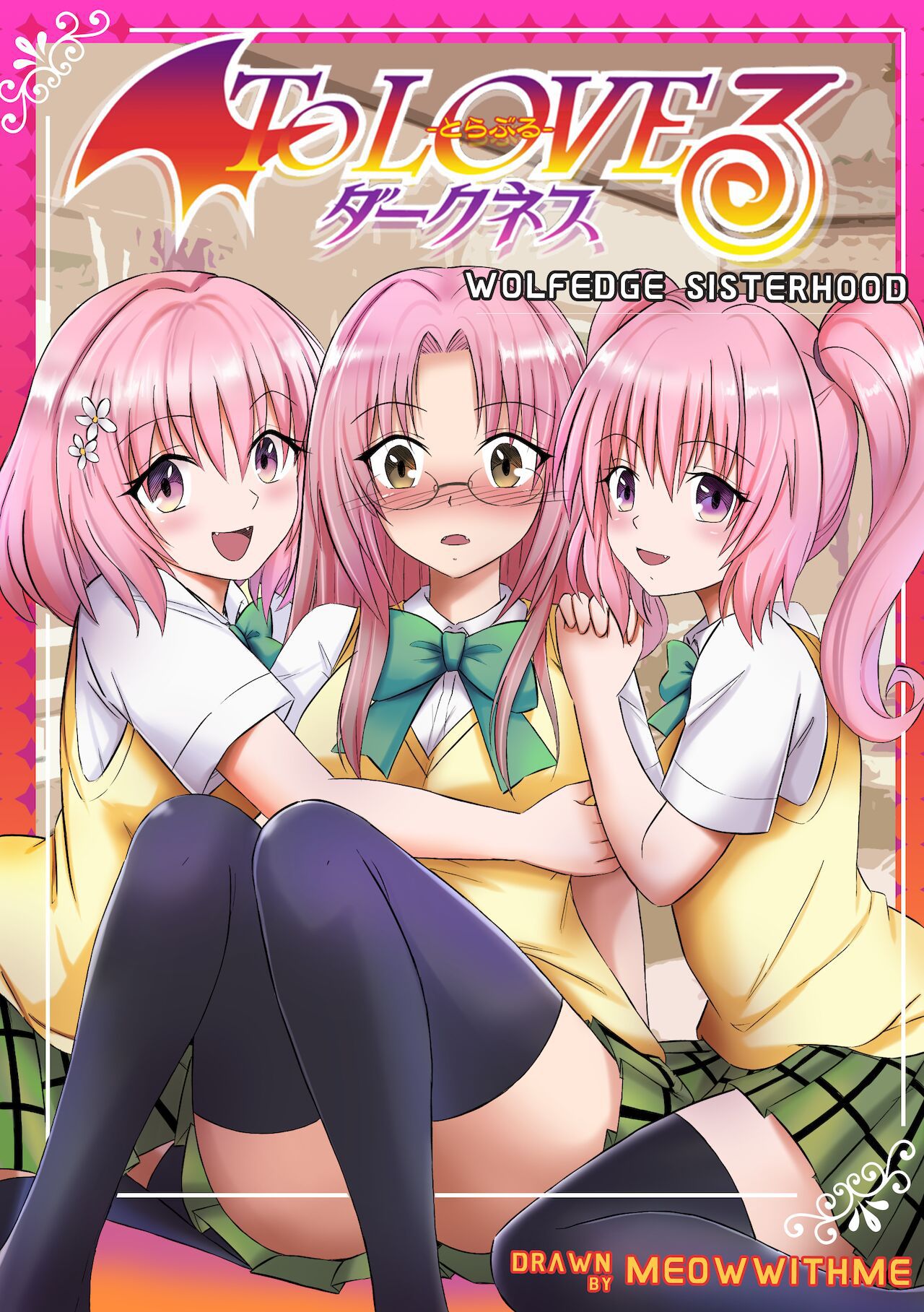 To Love Ru Darkness spin off: Sisterhood (MeowWithMe) 1