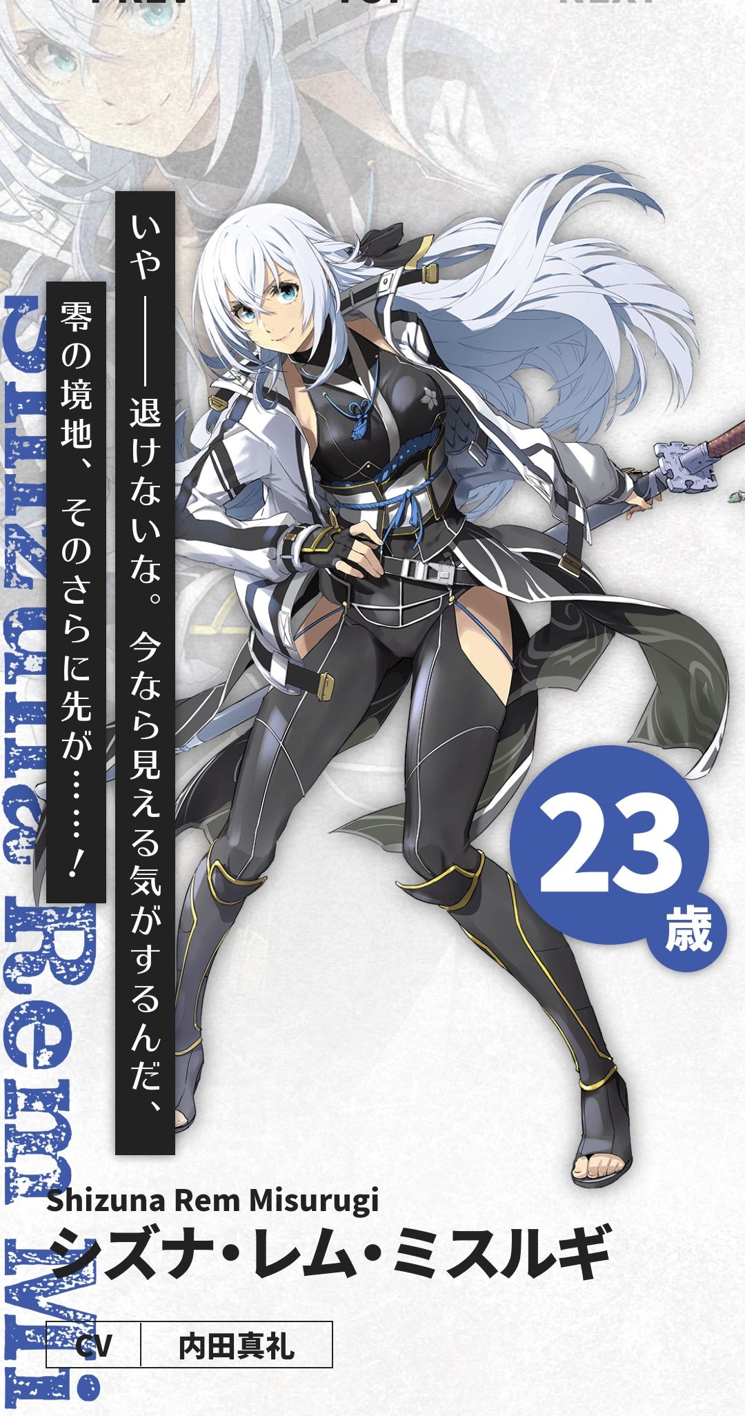 【Good News】New character of the new work Legend of Heroes: The Trajectory of the Rei, too wwwwwww 1