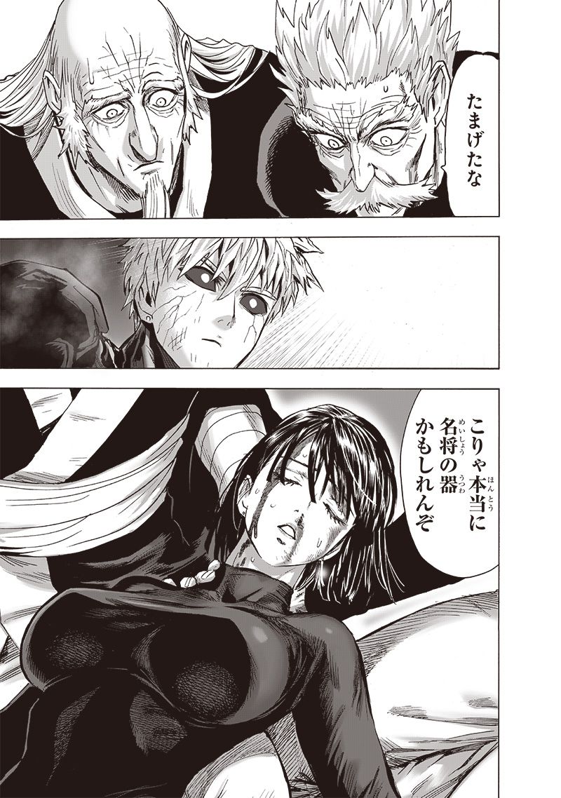 【Good news】Murata version one-punch man latest story, fubuki of door picture is too erotic 6