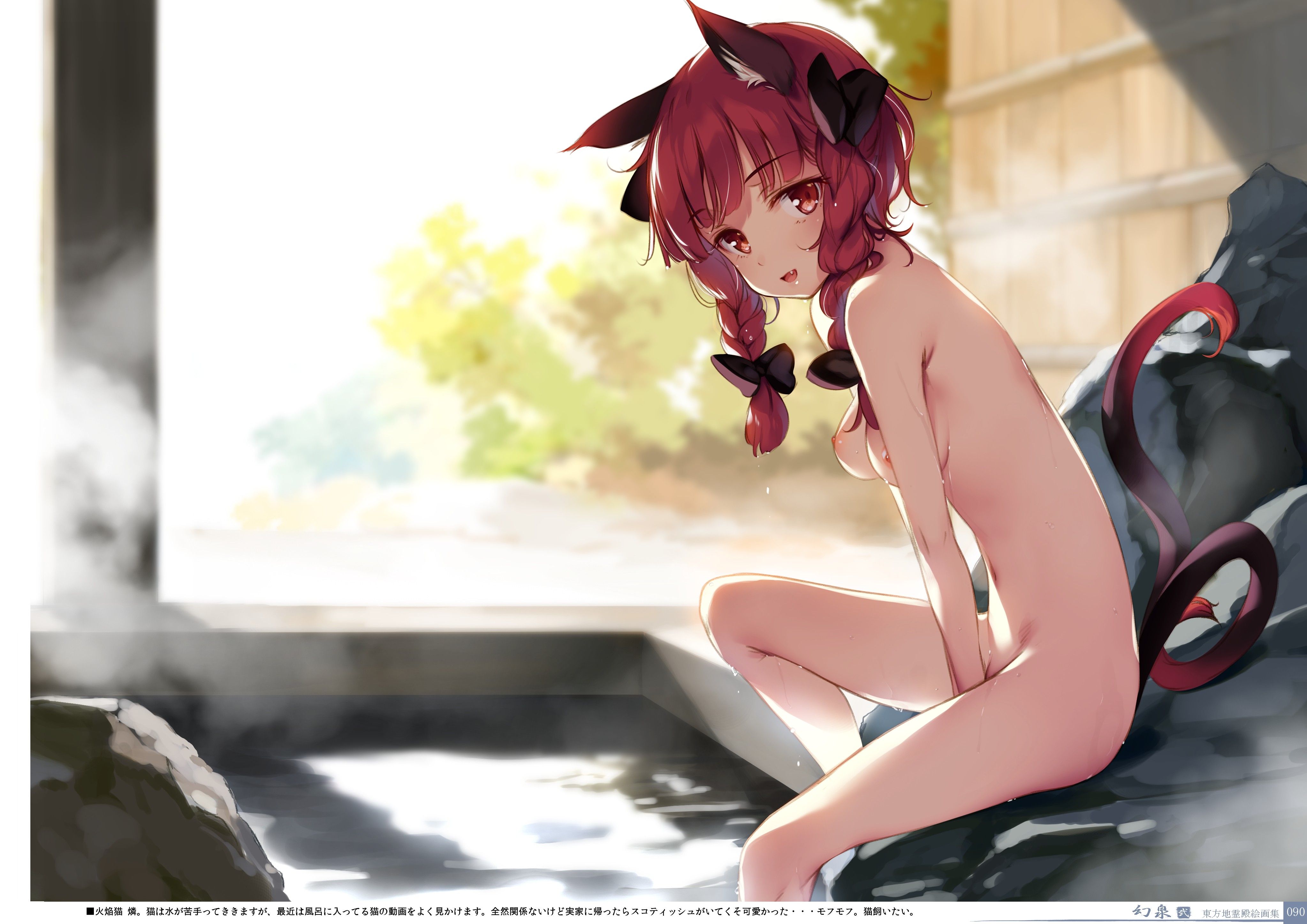 【Secondary】Erotic images of girls taking a bath Part 15 20