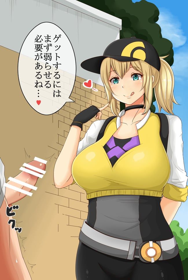 Erotic images of PokémonGO [female protagonist] 38