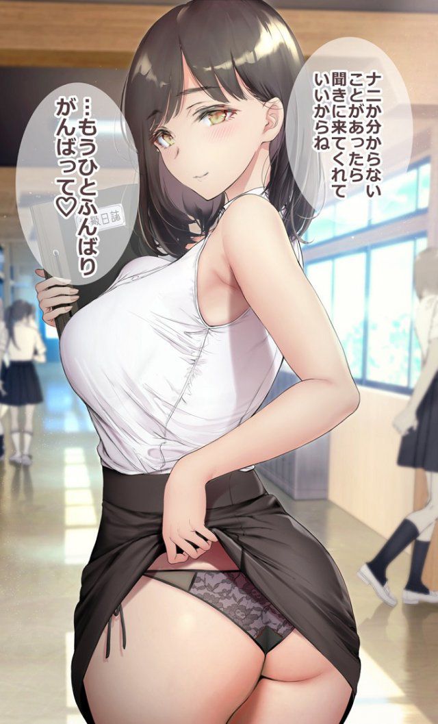 【Secondary】Dialogue and Onomatopoeia Erotic Images Part 26 9