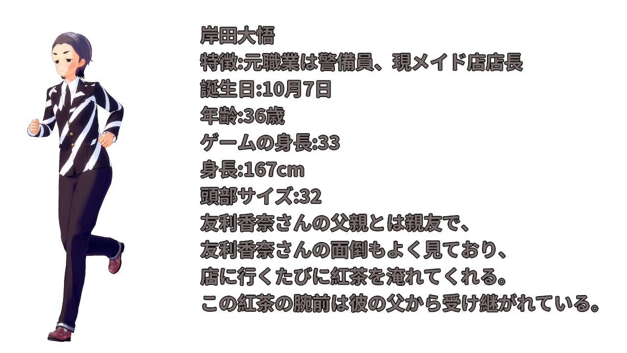 [朝露美] 时间停止——女仆咖啡厅 [中国語] [朝露美] 时间停止——女仆咖啡厅 [中国語] 1326